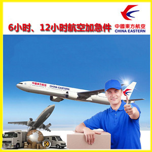 喀什徕宁机场托运公司谈空运的四大作用是什么